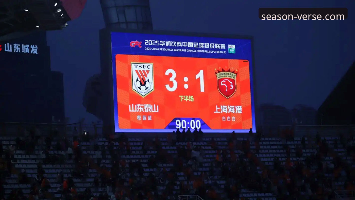 青岛海牛3-1爆冷击败上海海港全程回顾与观赛指南
