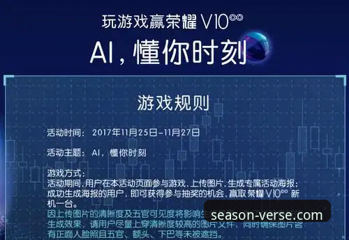 揭秘四季游戏平台：从用户反馈看正版入口背后的安全与体验真相